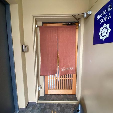 Higashi Shimbashi Building 3F Hostel Gion Sora - Vacation Stay 85636V เกียวโต ภายนอก รูปภาพ